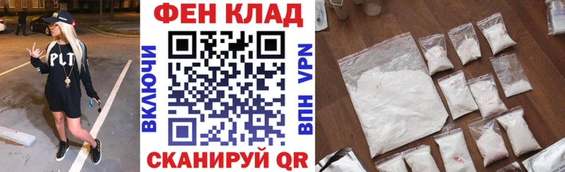 АМФ VHQ  shop телеграм  Аргун  наркошоп 