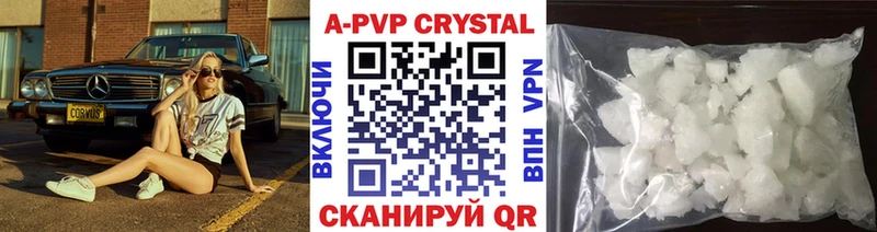 Alfa_PVP Соль Аргун