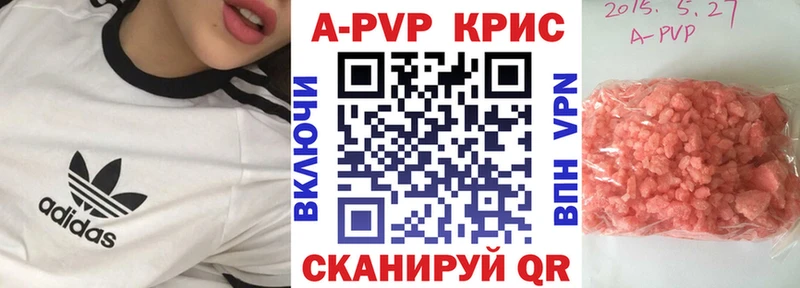 Alpha-PVP мука  где найти наркотики  Аргун 