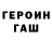 Кетамин ketamine Lev Tulbovych