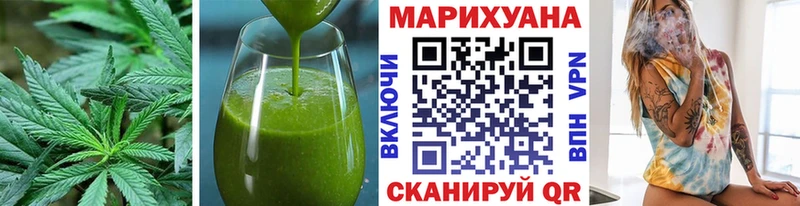 МЕГА онион  Аргун  Еда ТГК конопля 
