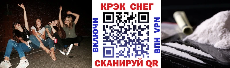 купить наркотики цена  Аргун  Кокаин 98% 