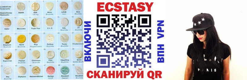 ЭКСТАЗИ Cube Аргун