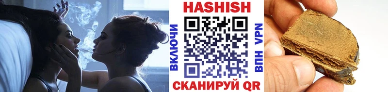 Гашиш убойный  ОМГ ОМГ зеркало  Аргун  магазин продажи  