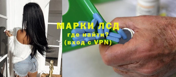 синтетический гашиш Алексин