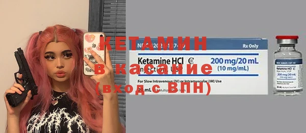 синтетический гашиш Алексин