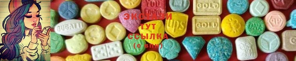 синтетический гашиш Алексин