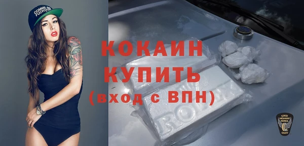 кокаин перу Алексеевка