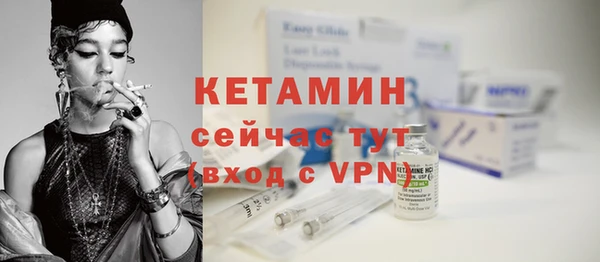 мефедрон мука Новозыбков