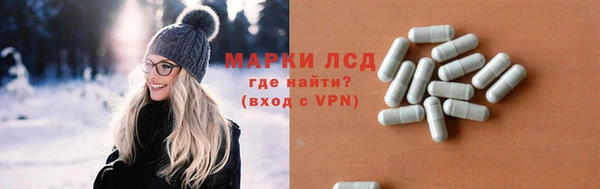 синтетический гашиш Алексин