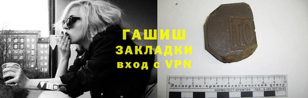 MDMA Premium VHQ Новодвинск