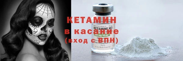 синтетический гашиш Алексин