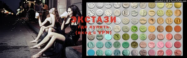 синтетический гашиш Алексин