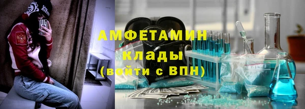 синтетический гашиш Алексин