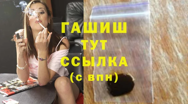 синтетический гашиш Алексин