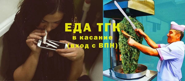 синтетический гашиш Алексин