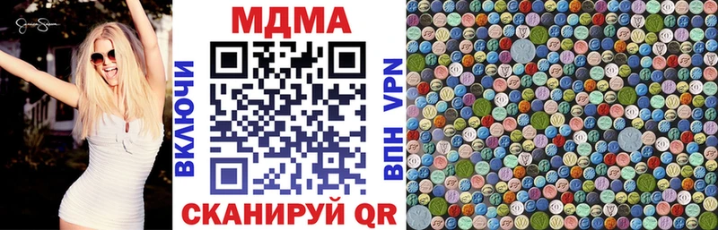МДМА Molly  Аргун 