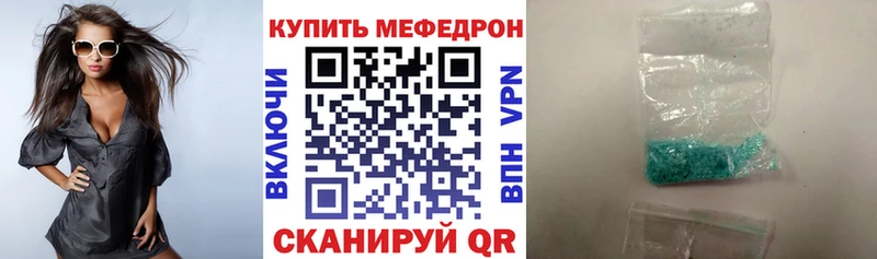 продажа наркотиков  Аргун  гидра   МЕФ 4 MMC 