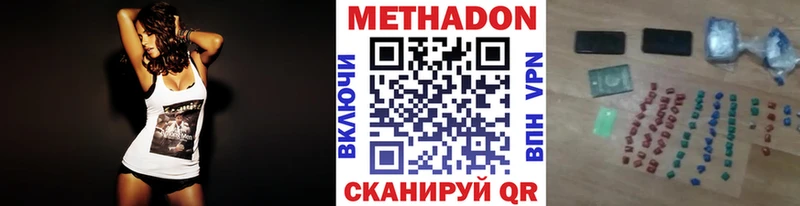 закладка  Аргун  МЕТАДОН белоснежный 