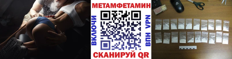 МЕТАМФЕТАМИН винт  Аргун 