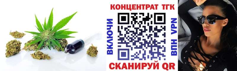 блэк спрут зеркало Аргун ТГК THC oil