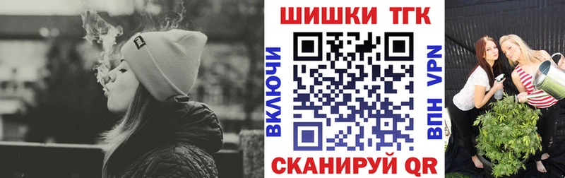 Бошки марихуана сатива  закладка  MEGA рабочий сайт  Аргун 
